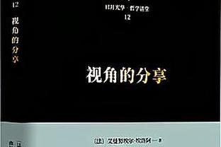 零封奖？！35岁索默本赛季意甲17轮完成12场零封，仅丢7球